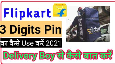 ekart delivery pin|Delivery boy se kaise baat kare .